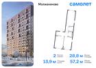 2-к квартира, 57 м², 5/11 эт.