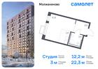 1-к квартира, 22 м², 11/13 эт.