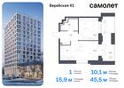 1-к квартира, 45 м², 1/9 эт.