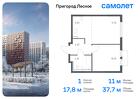 1-к квартира, 37 м², 15/17 эт.