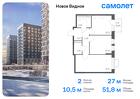 2-к квартира, 51 м², 11/12 эт.