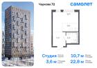 1-к квартира, 22 м², 5/17 эт.