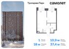 1-к квартира, 37 м², 20/23 эт.