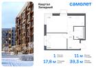 1-к квартира, 39 м², 8/8 эт.