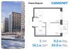 1-к квартира, 34 м², 11/17 эт.