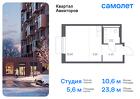 1-к квартира, 23 м², 17/24 эт.