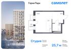 1-к квартира, 25 м², 7/17 эт.