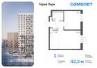 1-к квартира, 42 м², 5/11 эт.