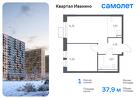 1-к квартира, 37 м², 3/17 эт.