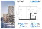 1-к квартира, 26 м², 10/11 эт.