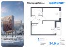 1-к квартира, 34 м², 14/15 эт.