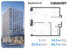 1-к квартира, 44 м², 11/14 эт.