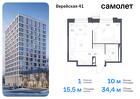 1-к квартира, 34 м², 3/9 эт.