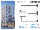 1-к квартира, 36 м², 6/9 эт.