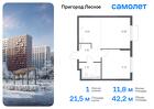 1-к квартира, 42 м², 14/17 эт.