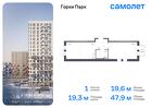 1-к квартира, 47 м², 5/17 эт.