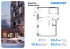 2-к квартира, 54 м², 24/24 эт.