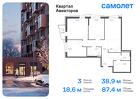 3-к квартира, 87 м², 21/24 эт.