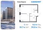 1-к квартира, 34 м², 12/12 эт.