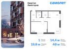 1-к квартира, 47 м², 16/24 эт.