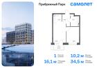 1-к квартира, 34 м², 7/16 эт.