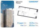 1-к квартира, 23 м², 5/20 эт.