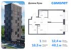 1-к квартира, 48 м², 21/24 эт.