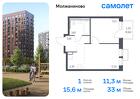 1-к квартира, 33 м², 9/16 эт.