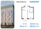 1-к квартира, 32 м², 5/12 эт.