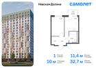 1-к квартира, 32 м², 5/12 эт.