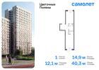 1-к квартира, 40 м², 10/16 эт.