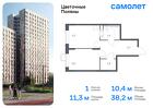 1-к квартира, 38 м², 8/14 эт.