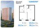 1-к квартира, 36 м², 10/16 эт.