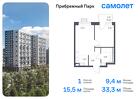 1-к квартира, 32 м², 10/12 эт.