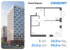 1-к квартира, 40 м², 11/12 эт.