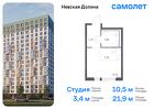 1-к квартира, 21 м², 3/15 эт.