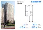 2-к квартира, 61 м², 16/16 эт.