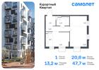 1-к квартира, 47 м², 2/10 эт.