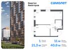 1-к квартира, 40 м², 2/17 эт.