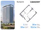 1-к квартира, 51 м², 12/32 эт.