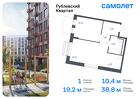 1-к квартира, 38 м², 7/8 эт.