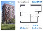 1-к квартира, 34 м², 16/17 эт.