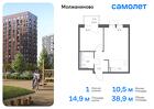 1-к квартира, 38 м², 12/17 эт.