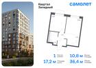 1-к квартира, 36 м², 4/14 эт.