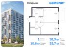 1-к квартира, 32 м², 14/14 эт.