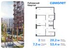 2-к квартира, 53 м², 1/8 эт.