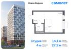 1-к квартира, 27 м², 6/16 эт.