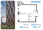 1-к квартира, 36 м², 16/17 эт.