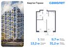 1-к квартира, 31 м², 2/13 эт.