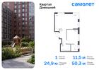 1-к квартира, 50 м², 2/19 эт.